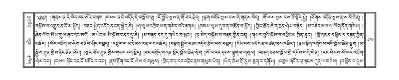 File:DNZ-10-THA-021.pdf