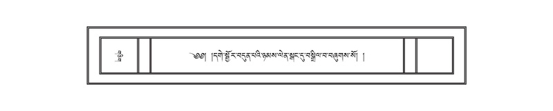 File:DNZ-10-THA-022.pdf