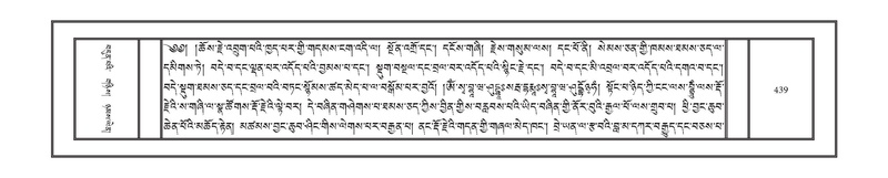 File:DNZ-10-THA-022.pdf