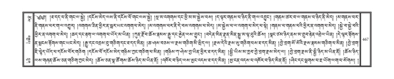 File:DNZ-10-THA-023.pdf