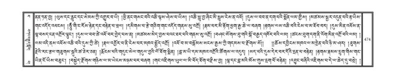 File:DNZ-10-THA-023.pdf