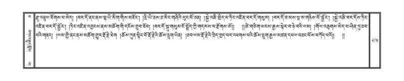 File:DNZ-10-THA-023.pdf