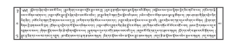 File:DNZ-10-THA-023.pdf