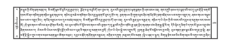 File:DNZ-10-THA-024.pdf