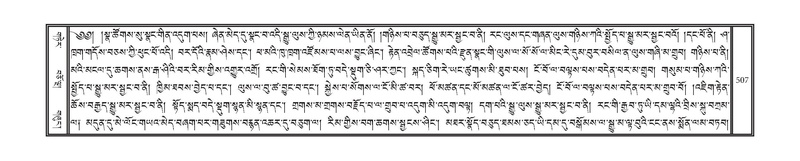 File:DNZ-10-THA-024.pdf