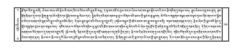 File:DNZ-10-THA-024.pdf