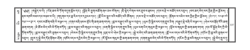 File:DNZ-10-THA-025.pdf