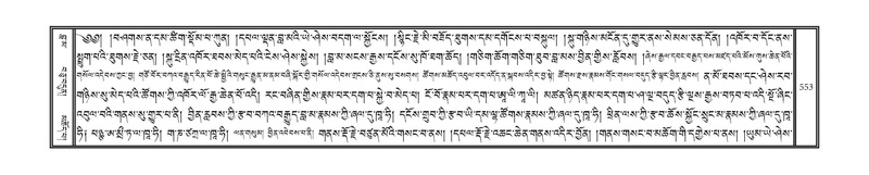 File:DNZ-10-THA-025.pdf