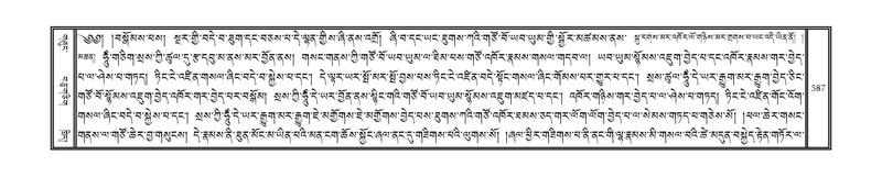 File:DNZ-10-THA-026.pdf