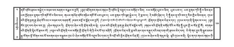 File:DNZ-10-THA-026.pdf