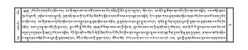 File:DNZ-10-THA-026.pdf