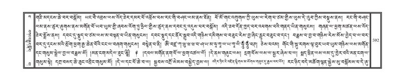 File:DNZ-10-THA-026.pdf