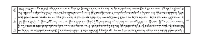 File:DNZ-10-THA-026.pdf