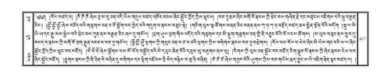 File:DNZ-10-THA-028.pdf