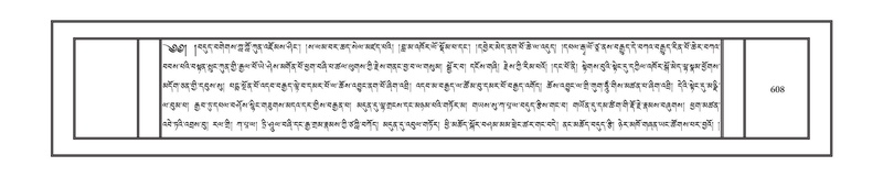 File:DNZ-10-THA-028.pdf