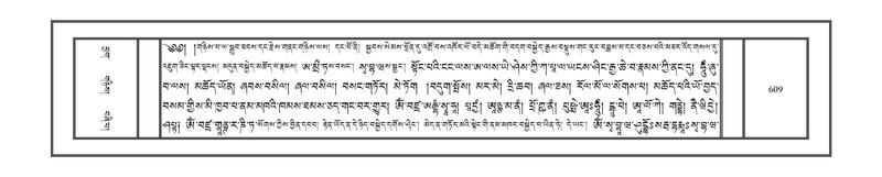 File:DNZ-10-THA-028.pdf