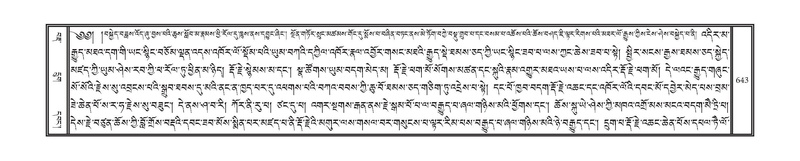 File:DNZ-10-THA-029.pdf