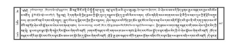 File:DNZ-10-THA-029.pdf