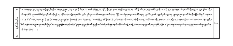 File:DNZ-10-THA-029.pdf