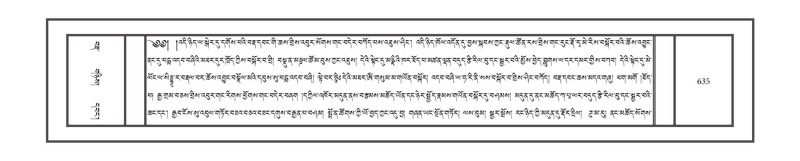 File:DNZ-10-THA-029.pdf