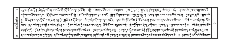 File:DNZ-10-THA-031.pdf