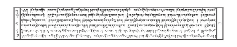 File:DNZ-10-THA-031.pdf