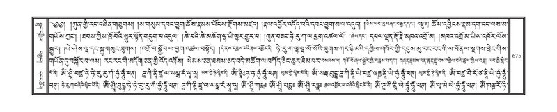 File:DNZ-10-THA-031.pdf