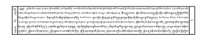 File:DNZ-10-THA-031.pdf