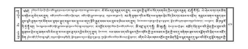 File:DNZ-10-THA-031.pdf