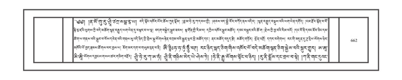 File:DNZ-10-THA-031.pdf