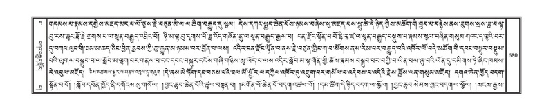 File:DNZ-10-THA-031.pdf