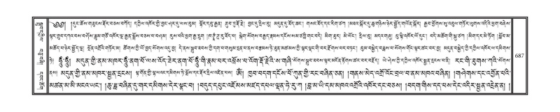 File:DNZ-10-THA-031.pdf