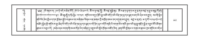 File:DNZ-10-THA-031.pdf