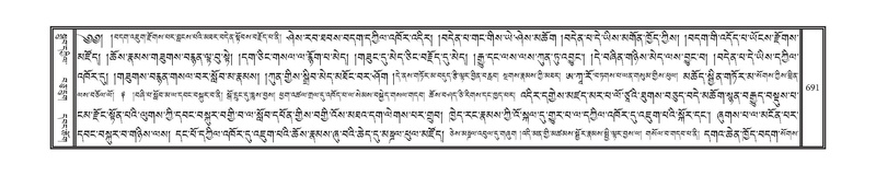 File:DNZ-10-THA-031.pdf