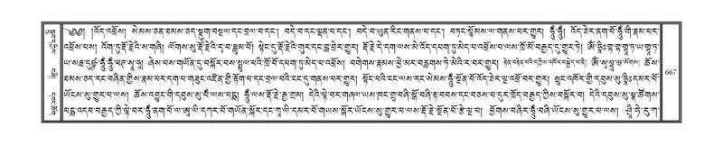 File:DNZ-10-THA-031.pdf