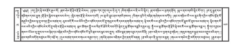 File:DNZ-10-THA-031.pdf