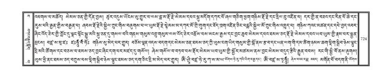 File:DNZ-10-THA-032.pdf