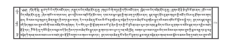 File:DNZ-10-THA-033.pdf