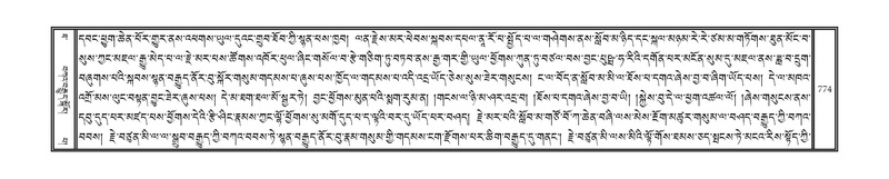 File:DNZ-10-THA-033.pdf