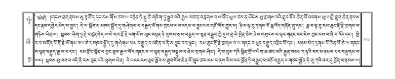 File:DNZ-10-THA-033.pdf