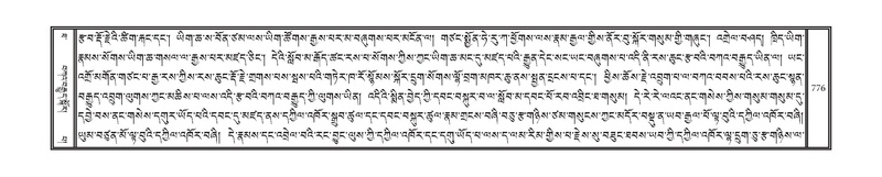 File:DNZ-10-THA-033.pdf