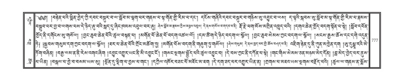 File:DNZ-10-THA-033.pdf