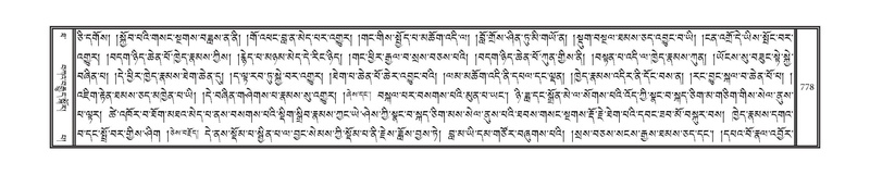 File:DNZ-10-THA-033.pdf