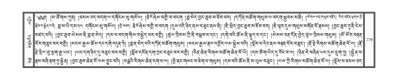 File:DNZ-10-THA-033.pdf