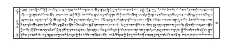 File:DNZ-10-THA-033.pdf