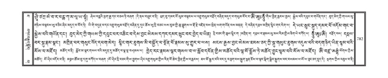 File:DNZ-10-THA-033.pdf