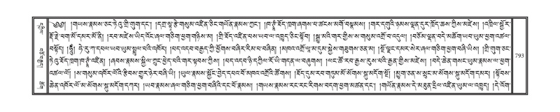 File:DNZ-10-THA-033.pdf