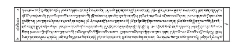 File:DNZ-10-THA-033.pdf