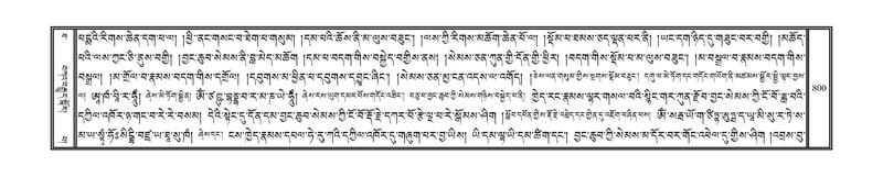 File:DNZ-10-THA-033.pdf