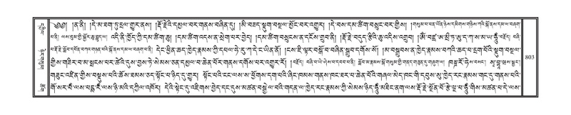 File:DNZ-10-THA-033.pdf